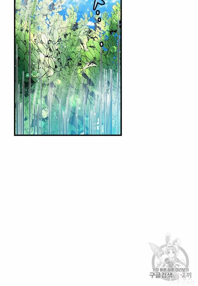 漫画：韩漫-那个小姐的管家32-12.jpg