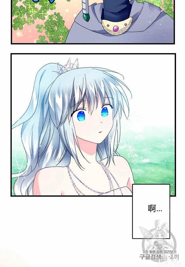漫画：韩漫-那个小姐的管家32-16.jpg