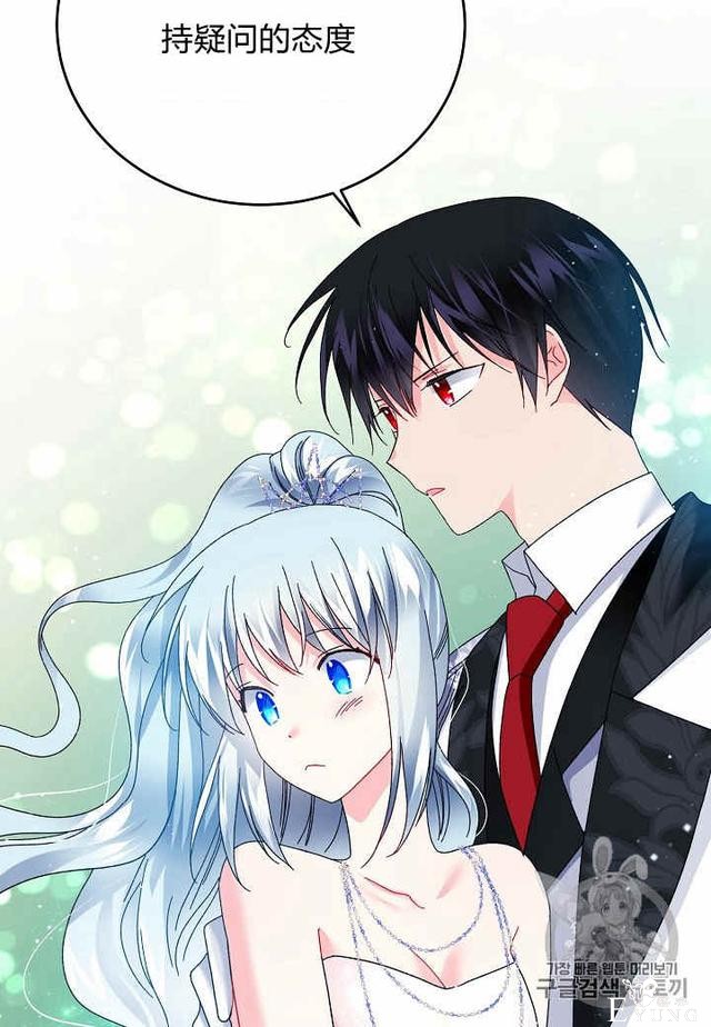 漫画：韩漫-那个小姐的管家32-22.jpg