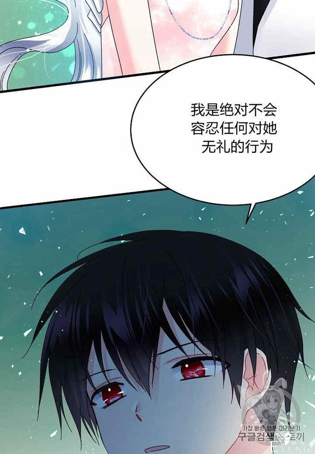 漫画：韩漫-那个小姐的管家32-23.jpg