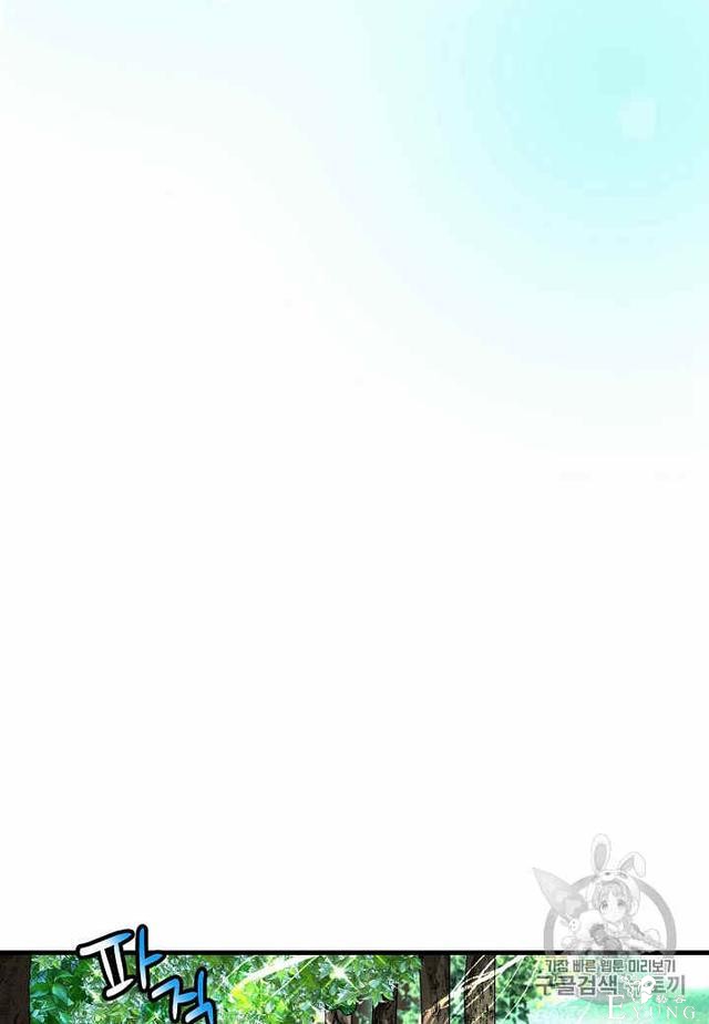 漫画：韩漫-那个小姐的管家32-28.jpg