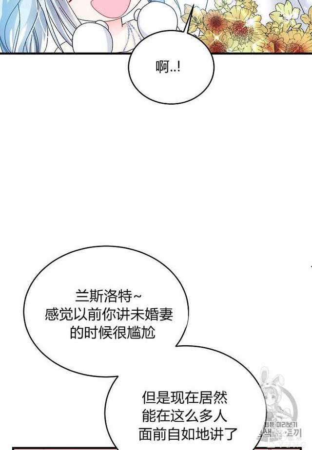 漫画：韩漫-那个小姐的管家32-33.jpg