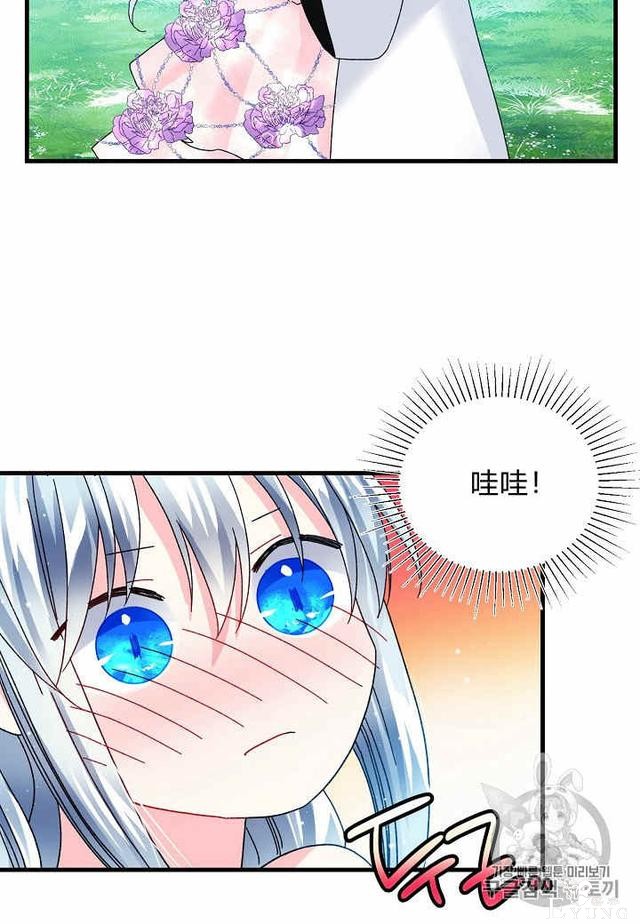 漫画：韩漫-那个小姐的管家32-38.jpg