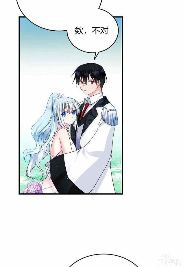 漫画：韩漫-那个小姐的管家32-42.jpg