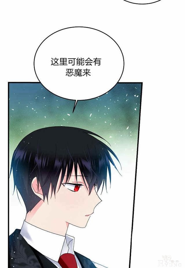 漫画：韩漫-那个小姐的管家32-44.jpg