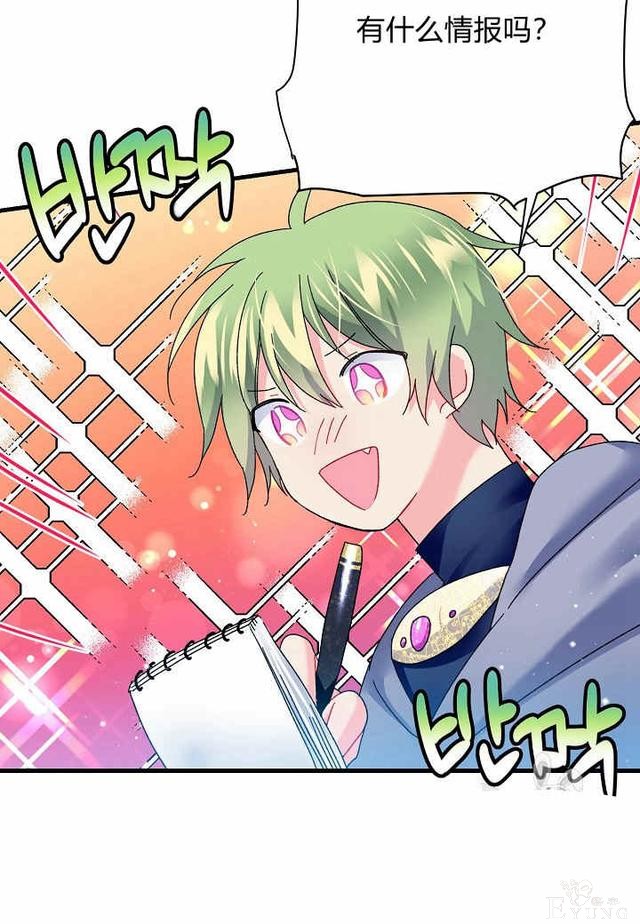漫画：韩漫-那个小姐的管家32-48.jpg