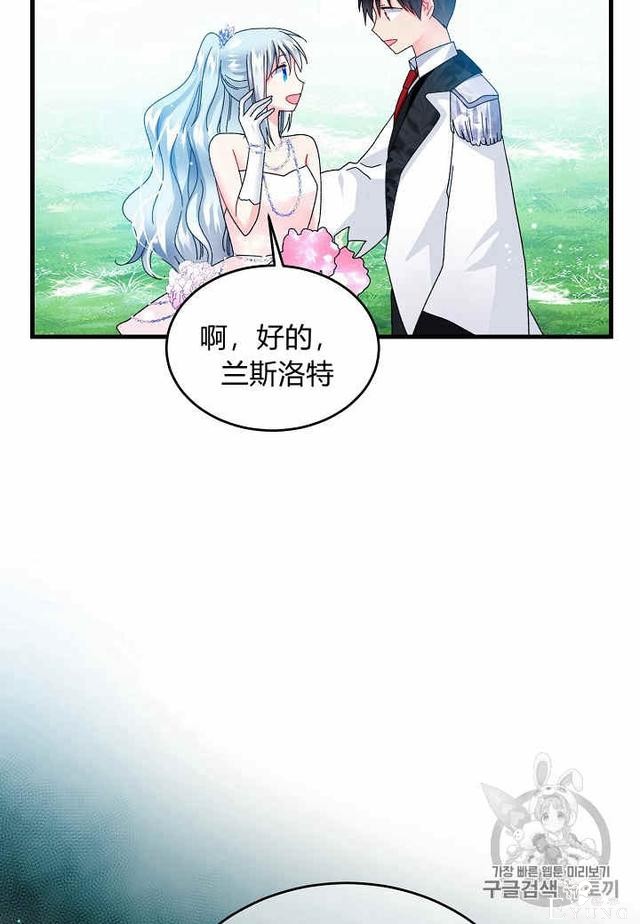 漫画：韩漫-那个小姐的管家32-63.jpg