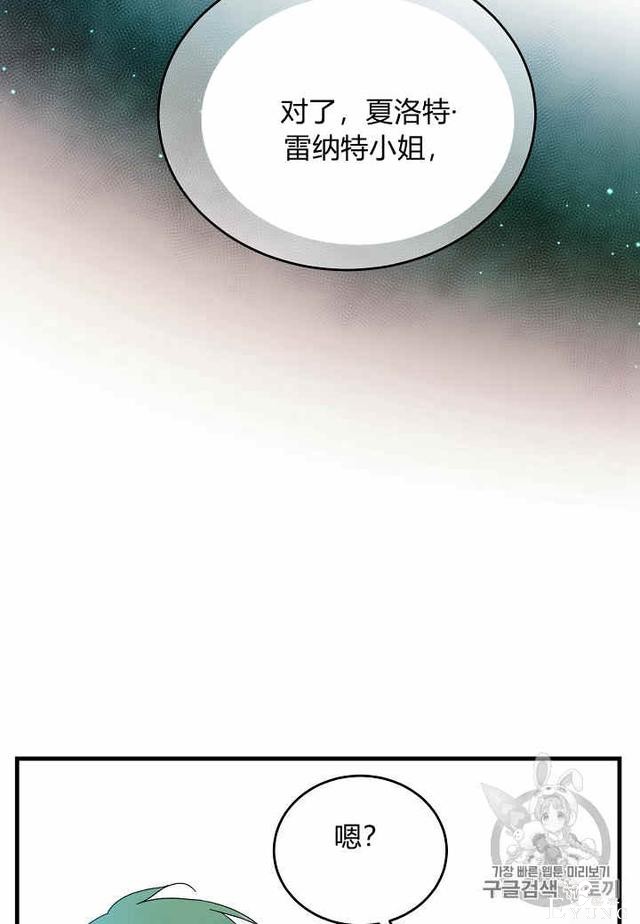 漫画：韩漫-那个小姐的管家32-64.jpg