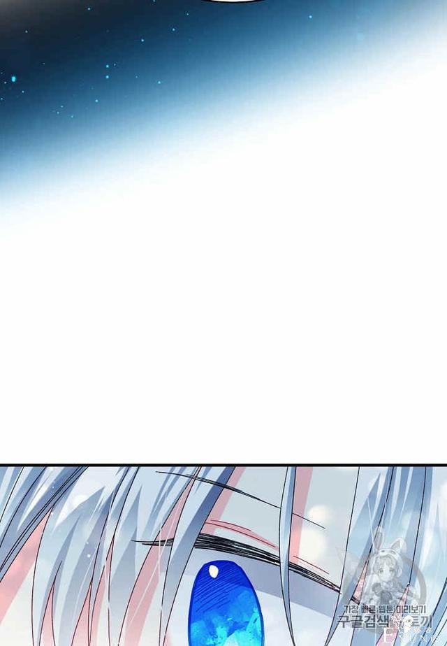 漫画：韩漫-那个小姐的管家32-68.jpg