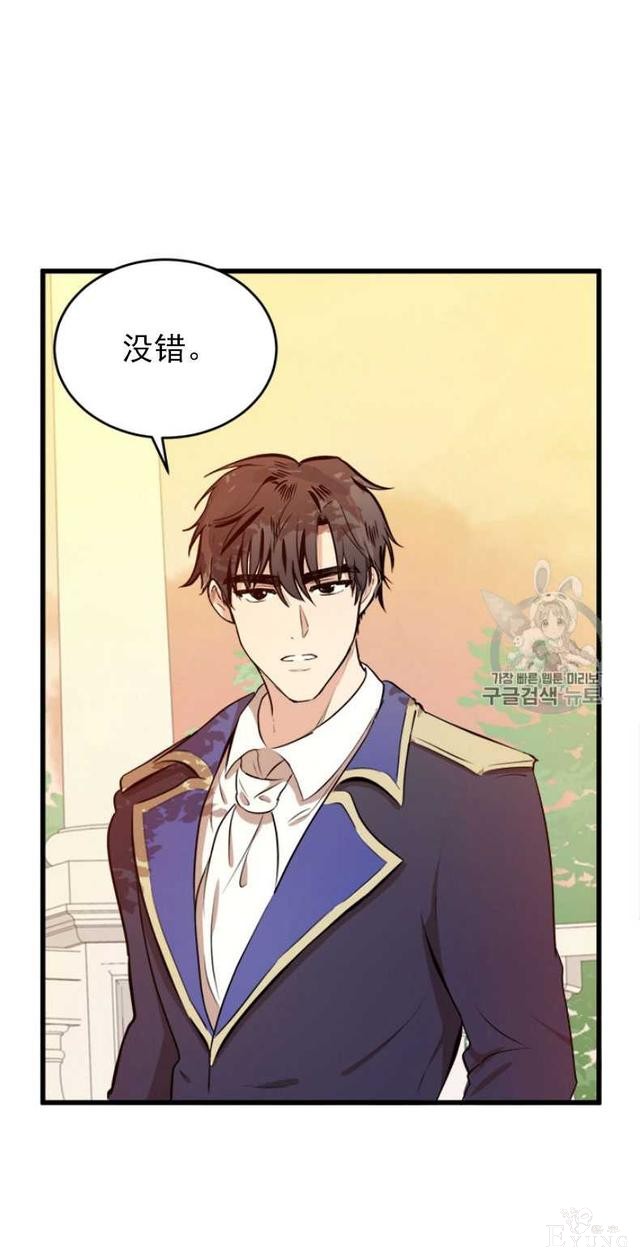 漫画：韩漫-恶女的重生 7-9.jpg