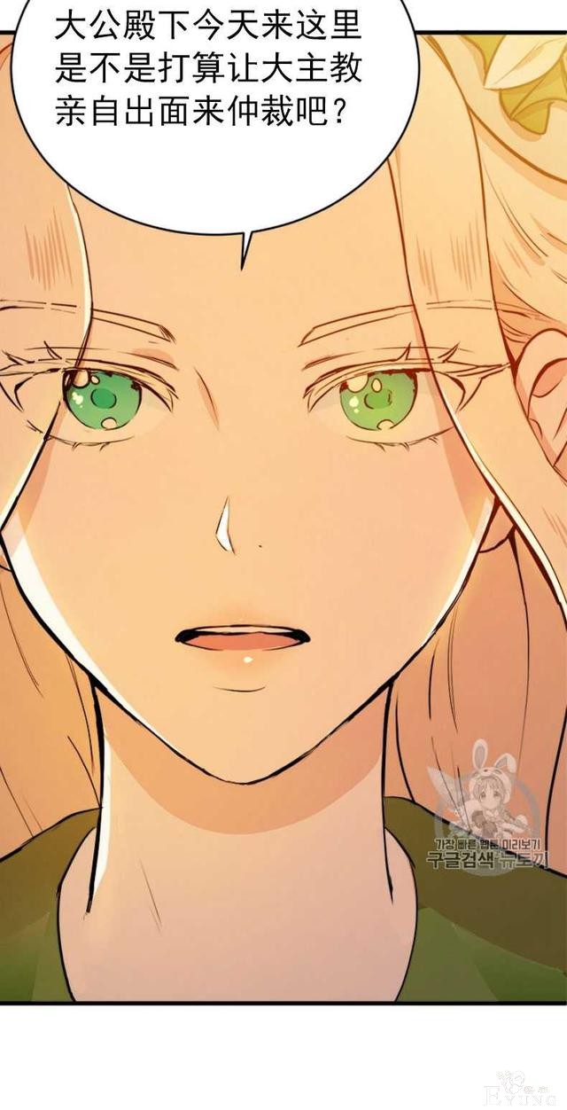 漫画：韩漫-恶女的重生 7-8.jpg