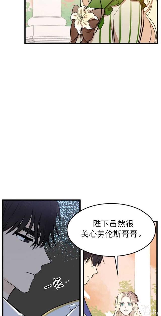 漫画：韩漫-恶女的重生 7-16.jpg