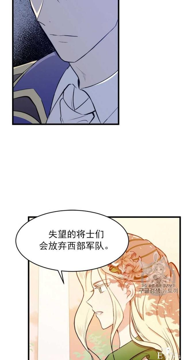 漫画：韩漫-恶女的重生 7-15.jpg