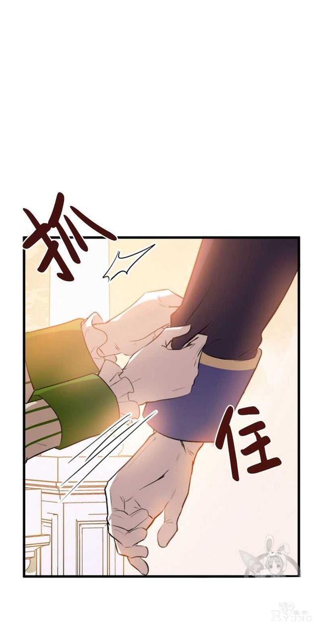 漫画：韩漫-恶女的重生 7-25.jpg