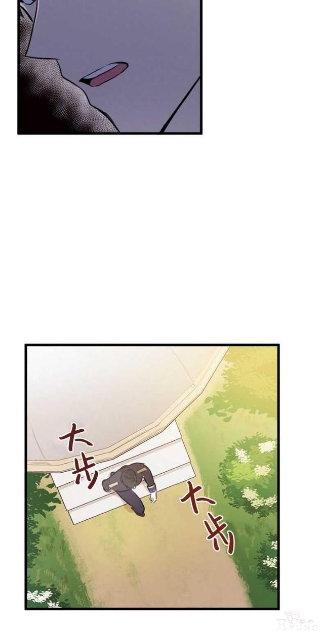 漫画：韩漫-恶女的重生 7-24.jpg