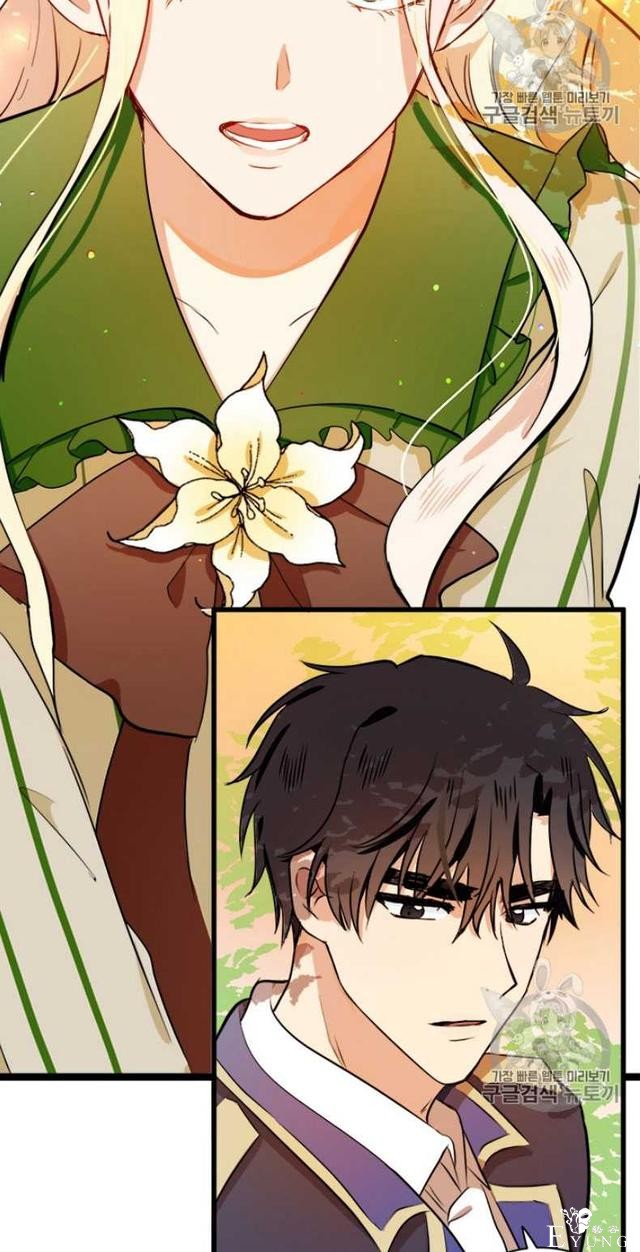 漫画：韩漫-恶女的重生 7-29.jpg