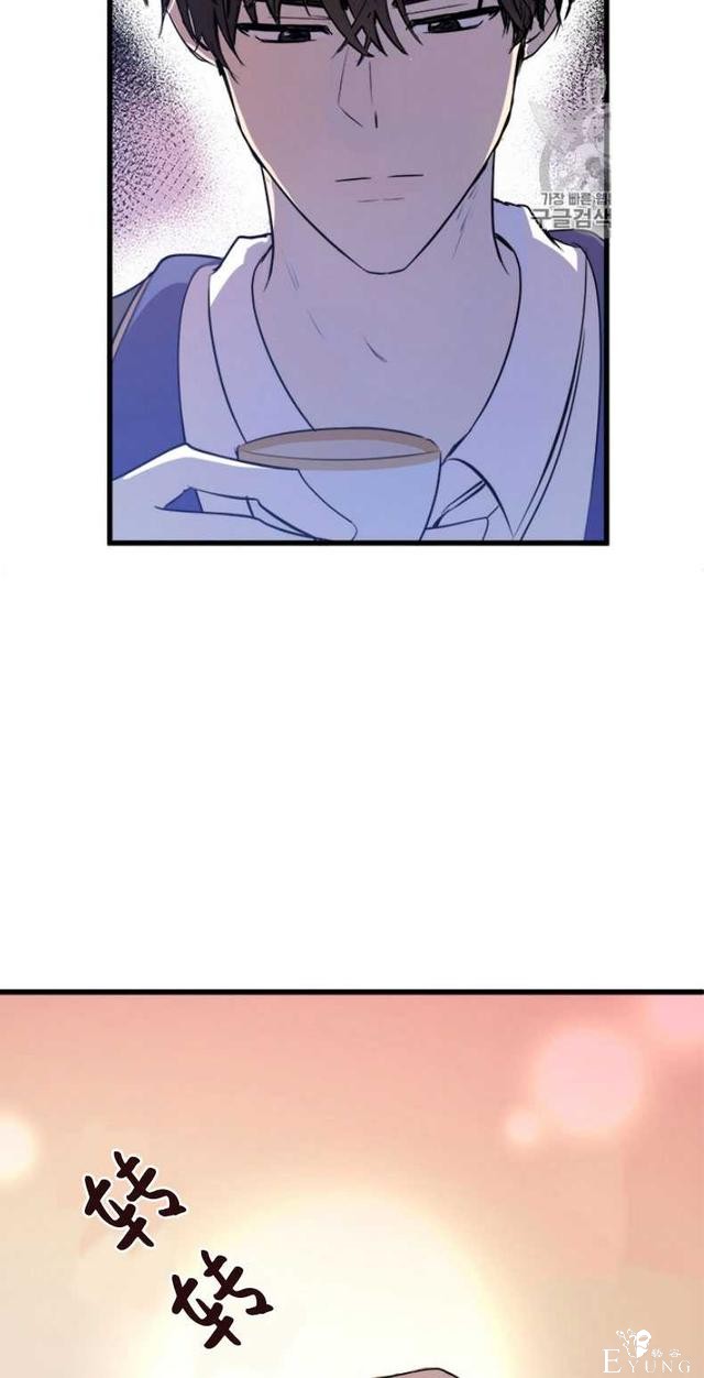 漫画：韩漫-恶女的重生 7-43.jpg