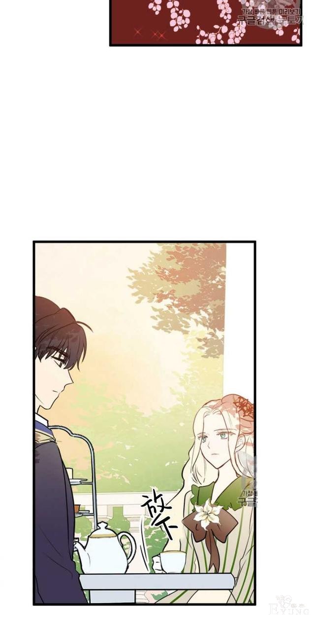 漫画：韩漫-恶女的重生 7-40.jpg