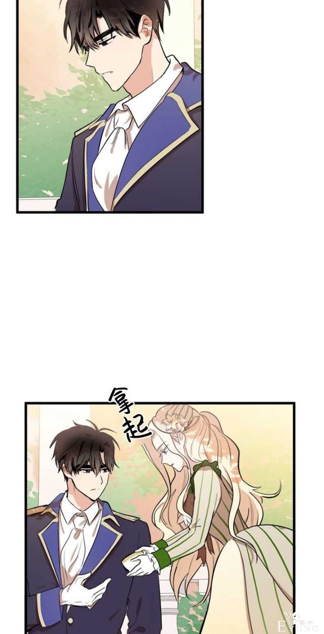 漫画：韩漫-恶女的重生 7-45.jpg