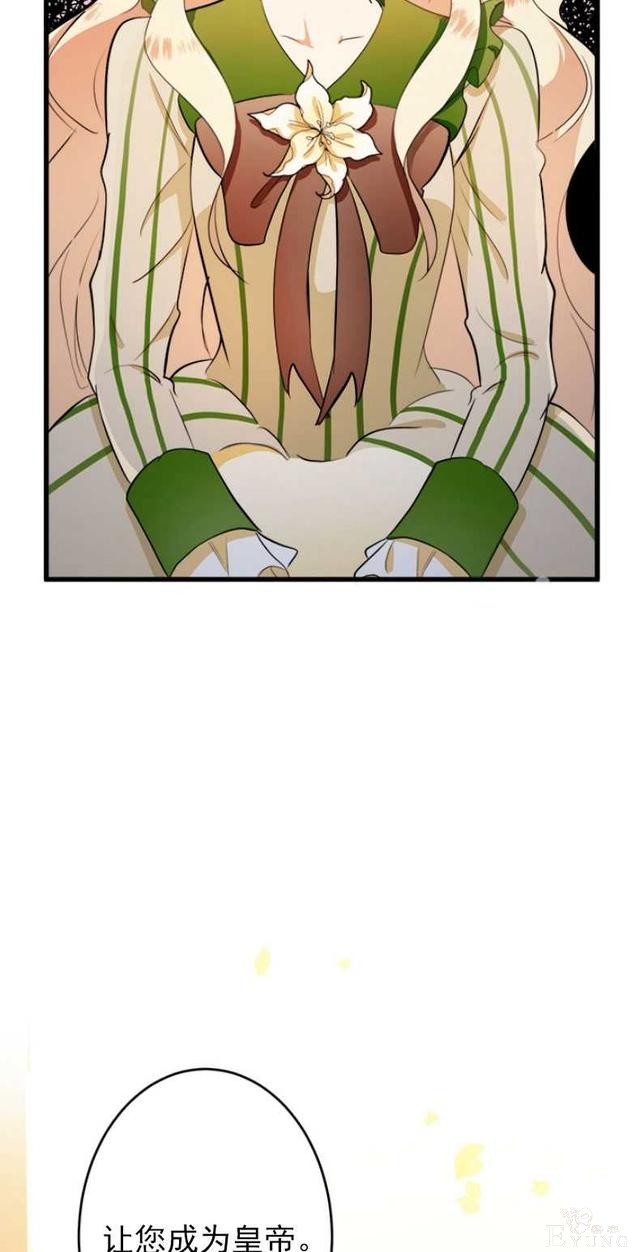 漫画：韩漫-恶女的重生 7-59.jpg