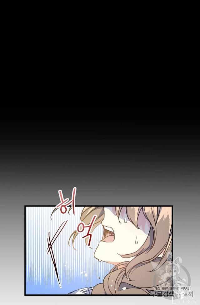 漫画：韩漫-陛下请不要杀我8-10.jpg