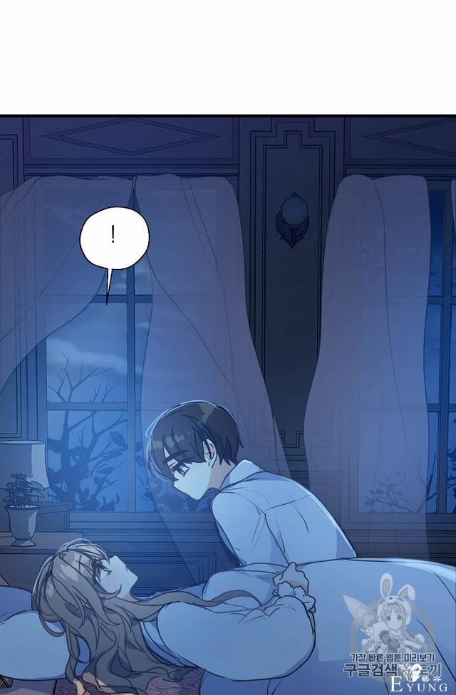 漫画：韩漫-陛下请不要杀我8-26.jpg