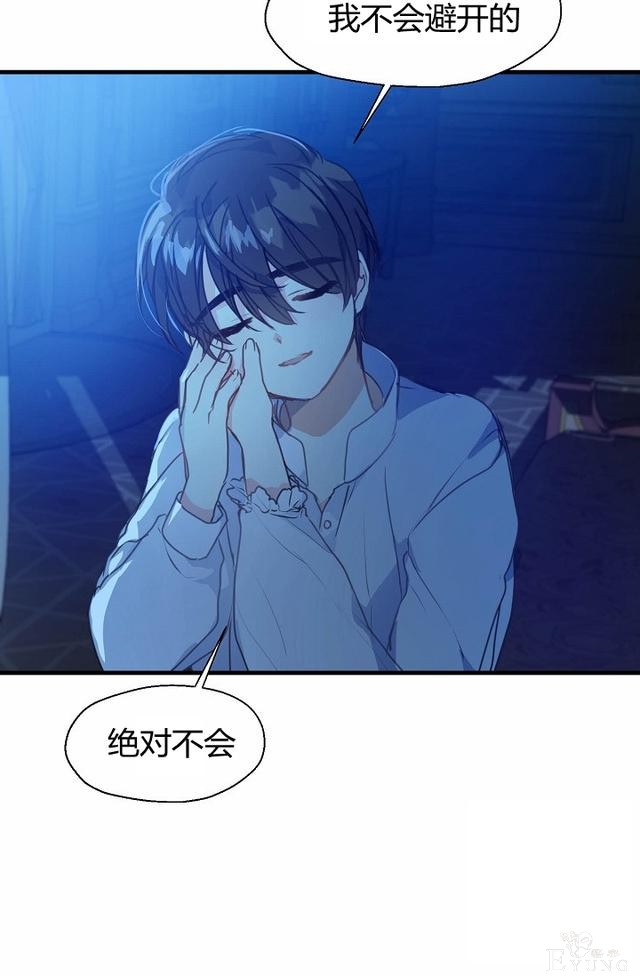漫画：韩漫-陛下请不要杀我8-29.jpg
