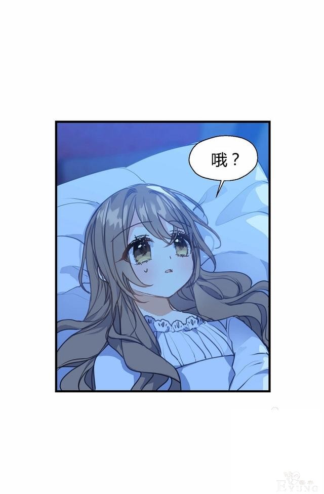 漫画：韩漫-陛下请不要杀我8-35.jpg