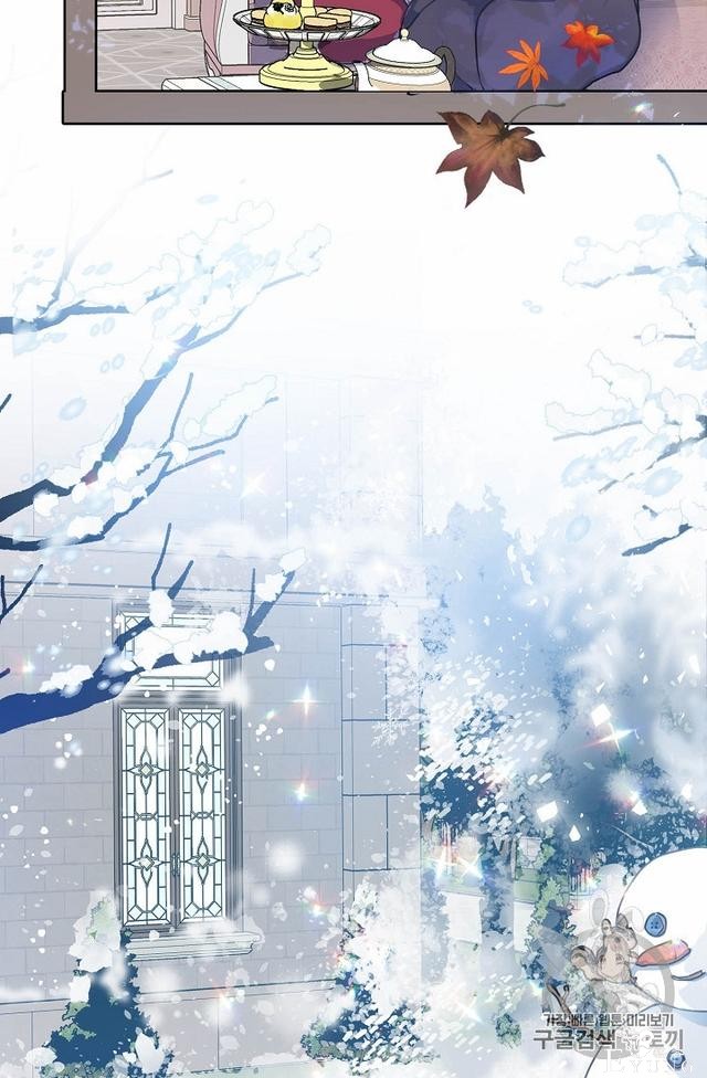 漫画：韩漫-陛下请不要杀我8-47.jpg
