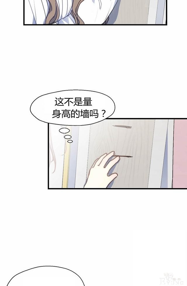 漫画：韩漫-陛下请不要杀我8-49.jpg