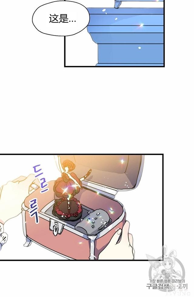 漫画：韩漫-陛下请不要杀我8-56.jpg