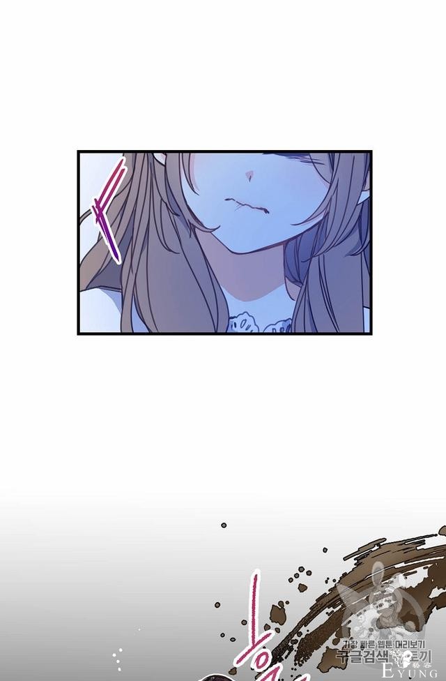 漫画：韩漫-陛下请不要杀我8-59.jpg
