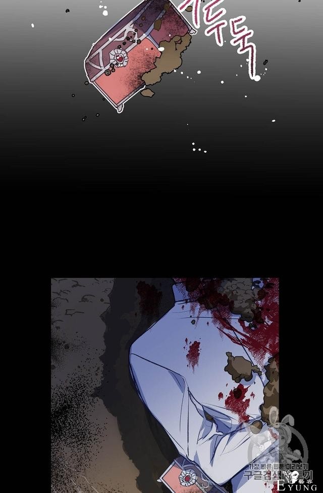 漫画：韩漫-陛下请不要杀我8-60.jpg