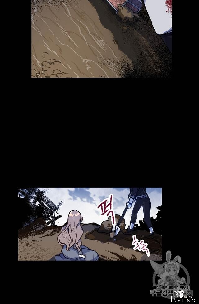 漫画：韩漫-陛下请不要杀我8-61.jpg