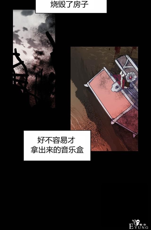 漫画：韩漫-陛下请不要杀我8-63.jpg