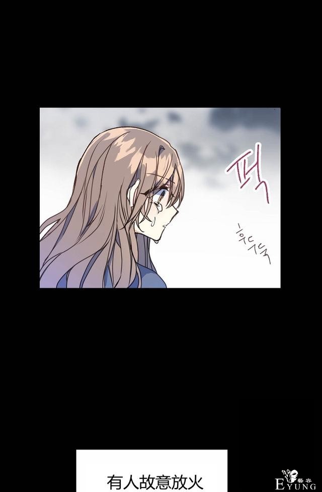 漫画：韩漫-陛下请不要杀我8-62.jpg