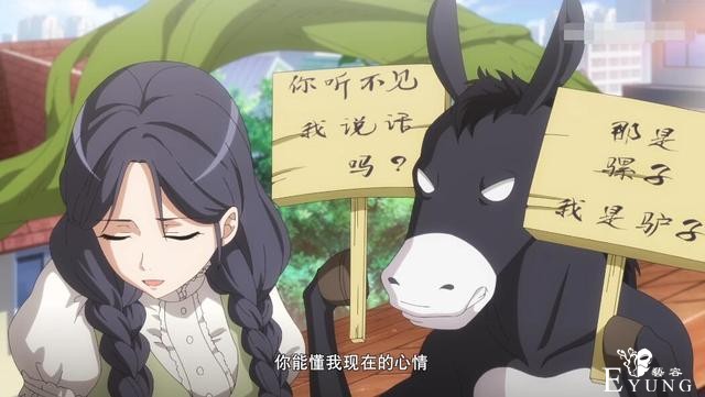 狐妖小红娘尾生篇太拖了，月啼暇的秘密很简单，却硬是不说-2.jpg