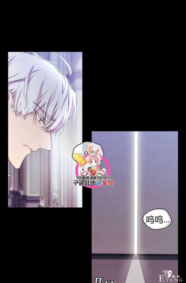 漫画：韩漫-恶女也要谈恋爱14-1.jpg