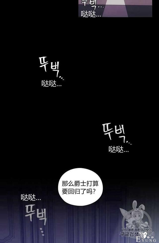 漫画：韩漫-恶女也要谈恋爱14-2.jpg