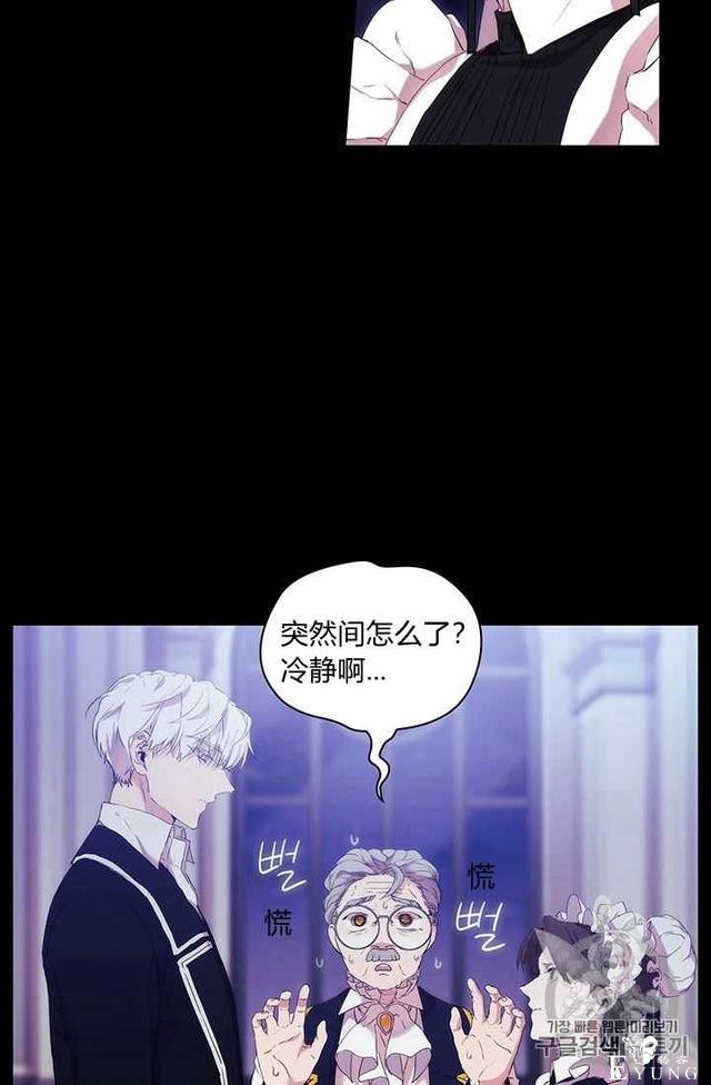 漫画：韩漫-恶女也要谈恋爱14-6.jpg