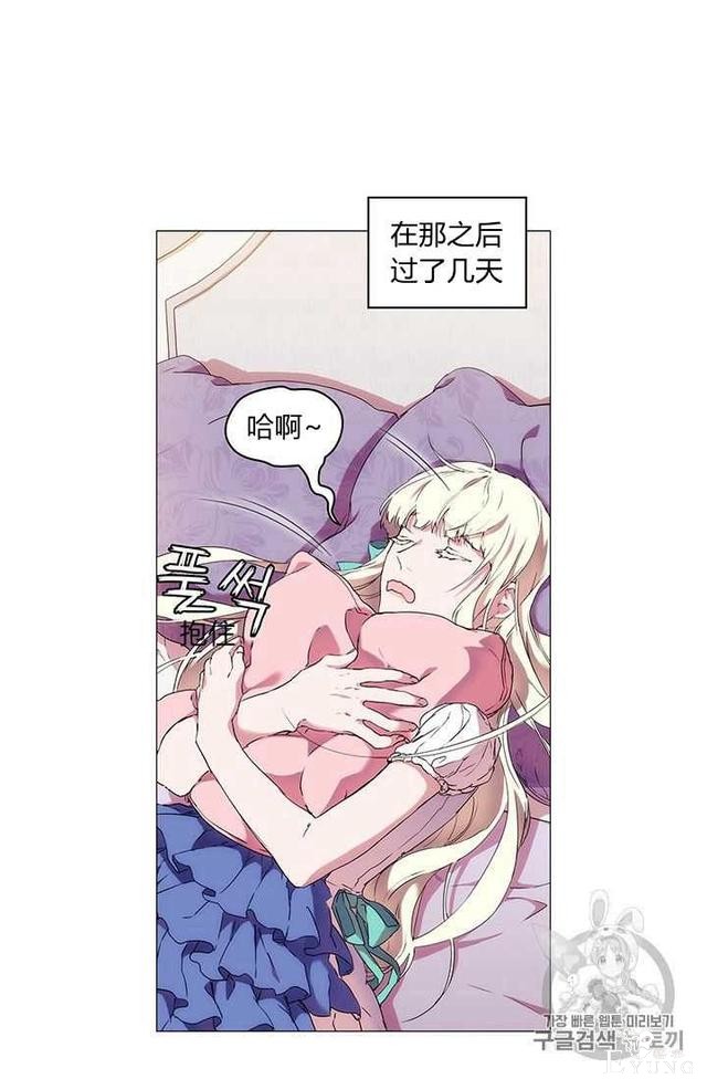 漫画：韩漫-恶女也要谈恋爱14-10.jpg