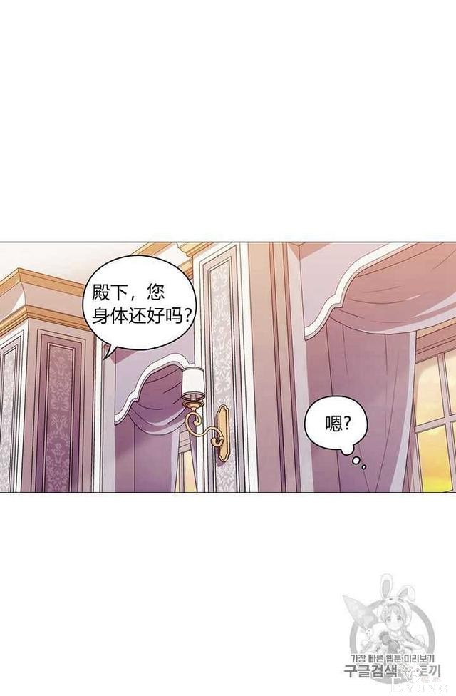 漫画：韩漫-恶女也要谈恋爱14-13.jpg