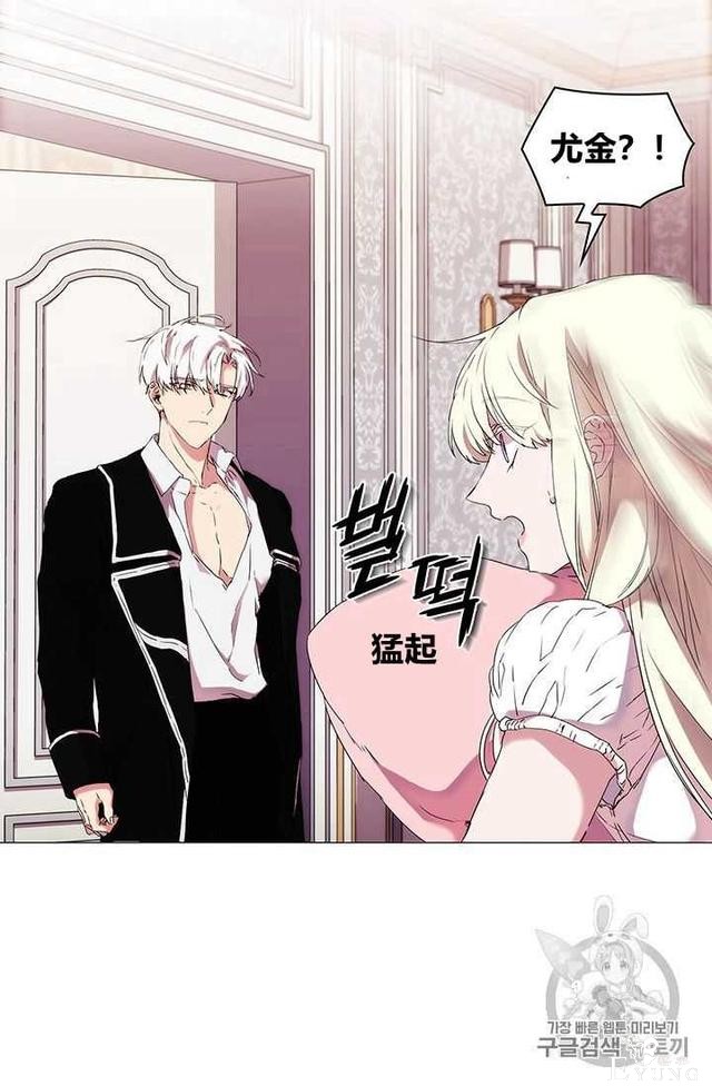 漫画：韩漫-恶女也要谈恋爱14-15.jpg