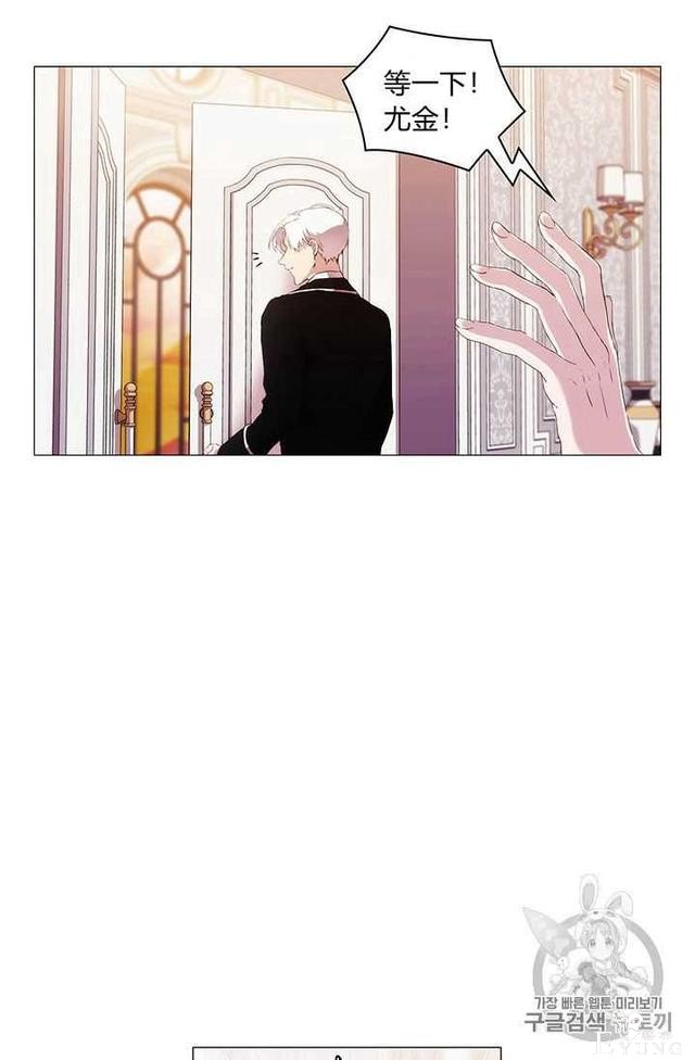 漫画：韩漫-恶女也要谈恋爱14-21.jpg