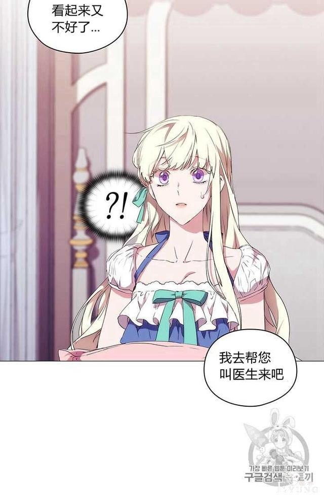 漫画：韩漫-恶女也要谈恋爱14-19.jpg
