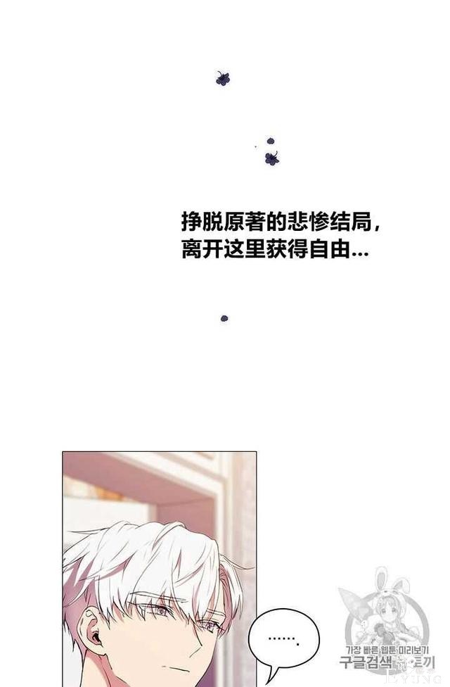 漫画：韩漫-恶女也要谈恋爱14-30.jpg