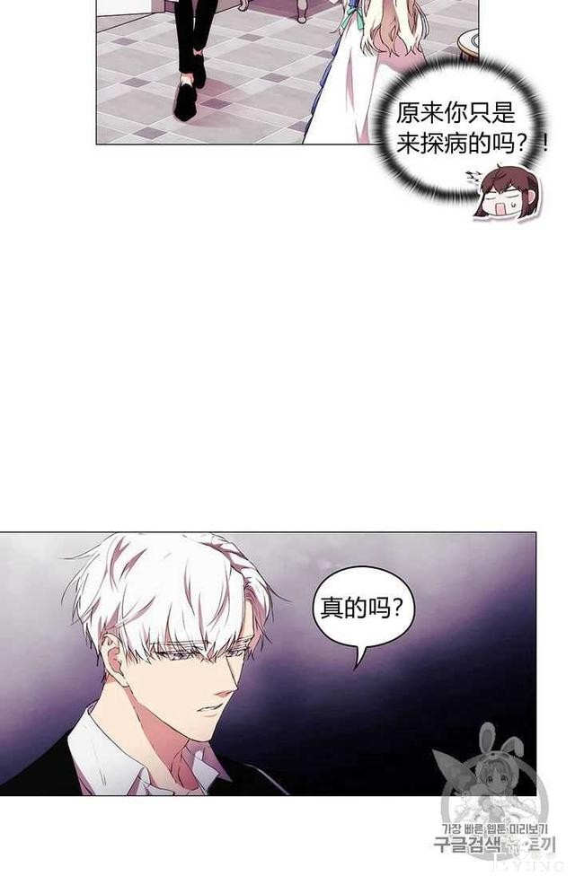 漫画：韩漫-恶女也要谈恋爱14-28.jpg