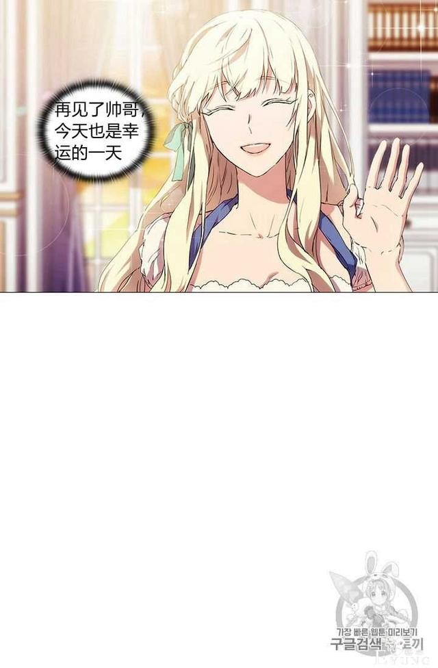 漫画：韩漫-恶女也要谈恋爱14-33.jpg
