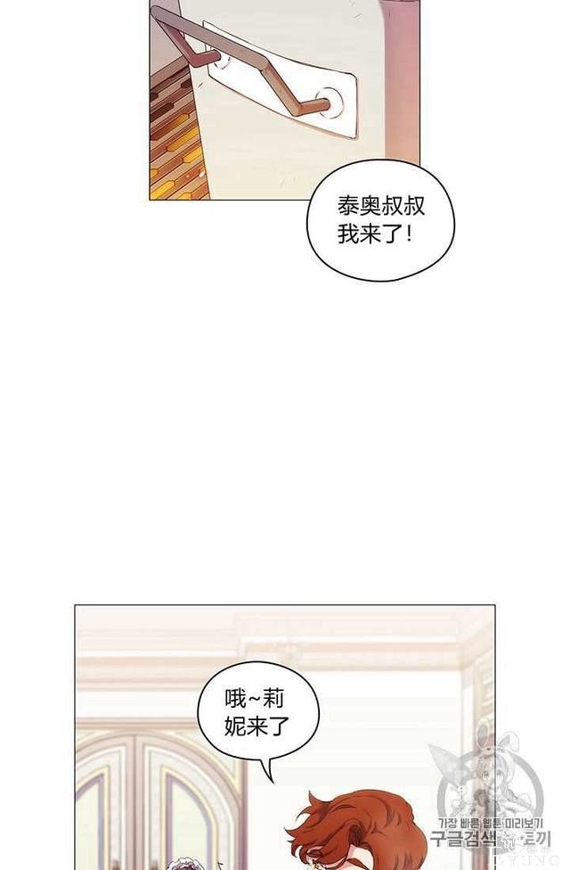 漫画：韩漫-恶女也要谈恋爱14-35.jpg