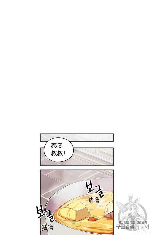 漫画：韩漫-恶女也要谈恋爱14-34.jpg